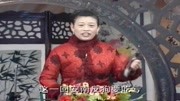 琴书mp3免费下载网站《油锅炸海瑞》戚桂珍