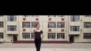 戏曲广播操第一套分解教学mp4免费下载