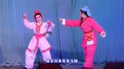 海南琼剧在线全集播放《翠娥情》3