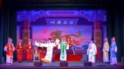 海南琼剧高清全集下载《翠娥情》6