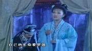 黄梅戏视频下载网址《泪洒贞洁边匾》你的妻