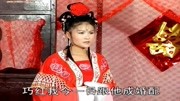 琴书大全mp3免费下载《五女兴唐传》父母把