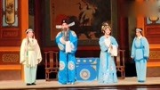 广东粤剧粤曲免费下载《宝莲灯》二堂放子片
