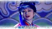 高清越剧下载网《玉堂春》选段 三堂会审