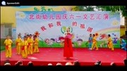 幼儿舞蹈教学视频mp4免费下载《中国龙》庆