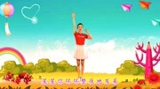 最新幼儿歌舞教学视频大全《无敌小可爱》简