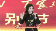 晋剧视频免费下载《杨门女将》选段 老旦名