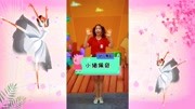 最新幼儿歌舞教学视频大全《小猪佩奇》你们