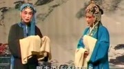 泗州戏mp3下载全剧《白绫记》五 史玲 孙秋
