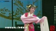 越剧下载免费mp4《孔雀东南飞雀盟》吴凤花
