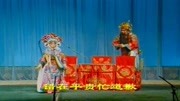 二夹弦大全mp3下载《王宝钏》一见无义之人