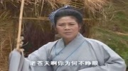 黄梅戏免费下载网站《孤儿寡母好伤心》当初