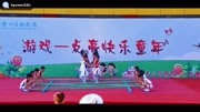 幼儿舞蹈基本功训练教程《跳起来》竹竿舞欢