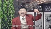 琴书mp3免费打包下载《油锅炸海瑞》仲元帅