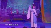 高清越剧下载网《侯门之女》精彩欣赏