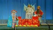 二夹弦全场戏下载《王宝钏》贤侄媳收剑细听