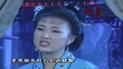 黄梅戏大全视频手机下载《泪洒贞洁边匾》老