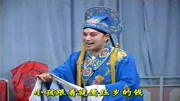 琴书mp4免费下载《李双喜借年》爆竹声声迎
