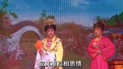 越剧下载免费mp3下载《刁刘氏》第一场 品箫