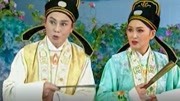 黄梅戏大全视频手机下载《梁山伯与祝英台柳