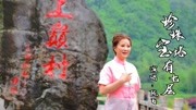 越剧下载免费mp3全剧《珍珠宝塔有七层》陈飞演唱下载