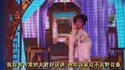 越剧下载免费mp4《刁刘氏》第三场 通情 周