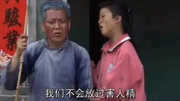 抚州采茶戏MP3全集下载《叫声爷爷你莫生气