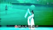 越剧免费mp3下载《白蛇传》选段 西湖山水还