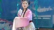 黄梅戏视频免费下载网站《莫愁女伴读》2/6