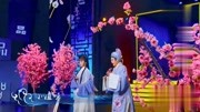 越剧下载免费mp4《一枝梅》选段 萧雅 刘彤演唱下载
