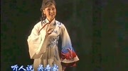 越剧下载免费mp4《山河恋送信》选段 未知你