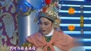 越剧下载免费mp4《山河恋送信》选段 萧雅 方亚芬演唱下载