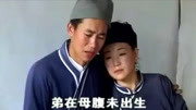 赣南采茶戏大全免费下载《梁氏本是李家妻丈