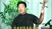 琴书mp3免费打包下载《小狗啦大街上你把冤