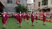 2020最新幼儿舞蹈视频《三德歌》mp4免费下
