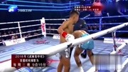 武林风2020最新一期 这个拳王也太猛了 中华