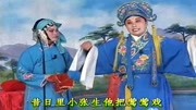 山东琴书大全mp3下载《王天宝下苏州》你听