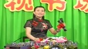 琴书全剧mp4免费下载《十二美女定大唐》四 周银霞 李全营 牛崇光演唱下载