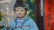 黄梅戏大全视频手机下载《泪洒贞洁边匾》见