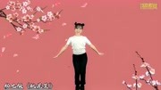 2020最新幼儿舞蹈视频《桃花笑》幼儿版古风