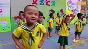 2020最新幼儿舞蹈视频《好宝宝彩虹的微笑》
