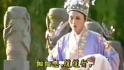 越剧全剧mp3免费下载《孟丽君》游上林 金美