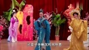 越剧免费mp3下载《柳毅传书》选段 湖滨惜别