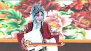 晋剧视频免费下载《富贵图》青衣名家 魏建