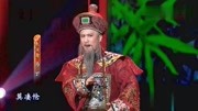 黄梅戏大全视频手机下载《大清名相》选段 