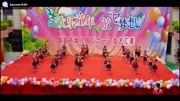 最新幼儿歌舞教学视频大全《幼儿园变奏曲》