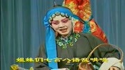 河南省二夹弦全场mp3免费下载《王宝钏》观