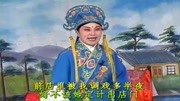 山东琴书mp3免费下载《王天宝下苏州》王天