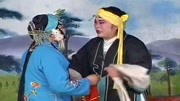 山东琴书大全mp3下载《王天宝下苏州》小奴