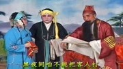 山东琴书大全mp3下载《王天宝下苏州》咱把